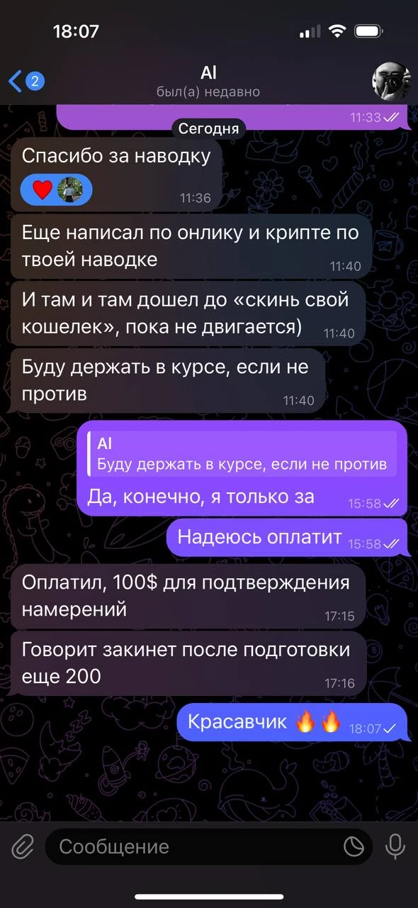 Отзывы - иллюстрация 9