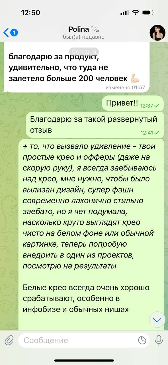 Отзывы - иллюстрация 105