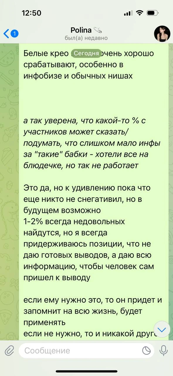 Отзывы - иллюстрация 106