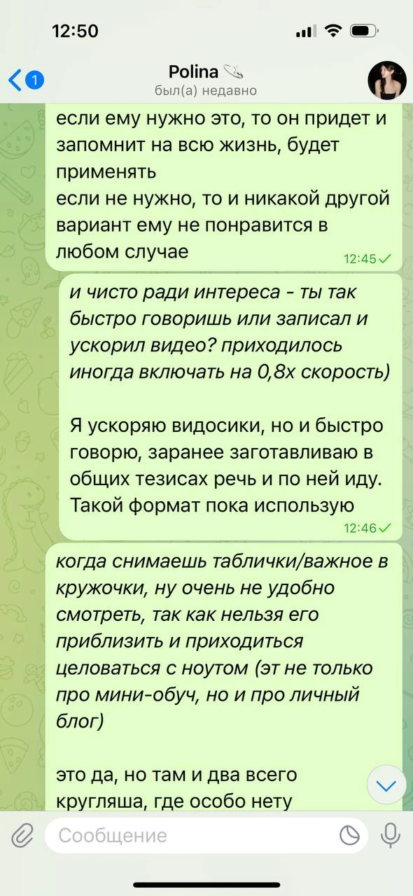 Отзывы - иллюстрация 107