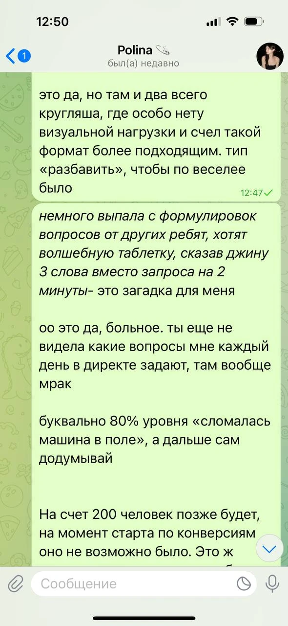 Отзывы - иллюстрация 108