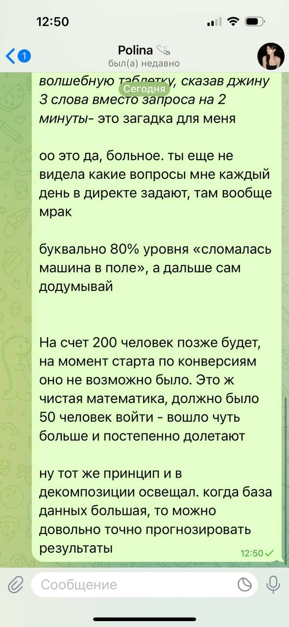 Отзывы - иллюстрация 109