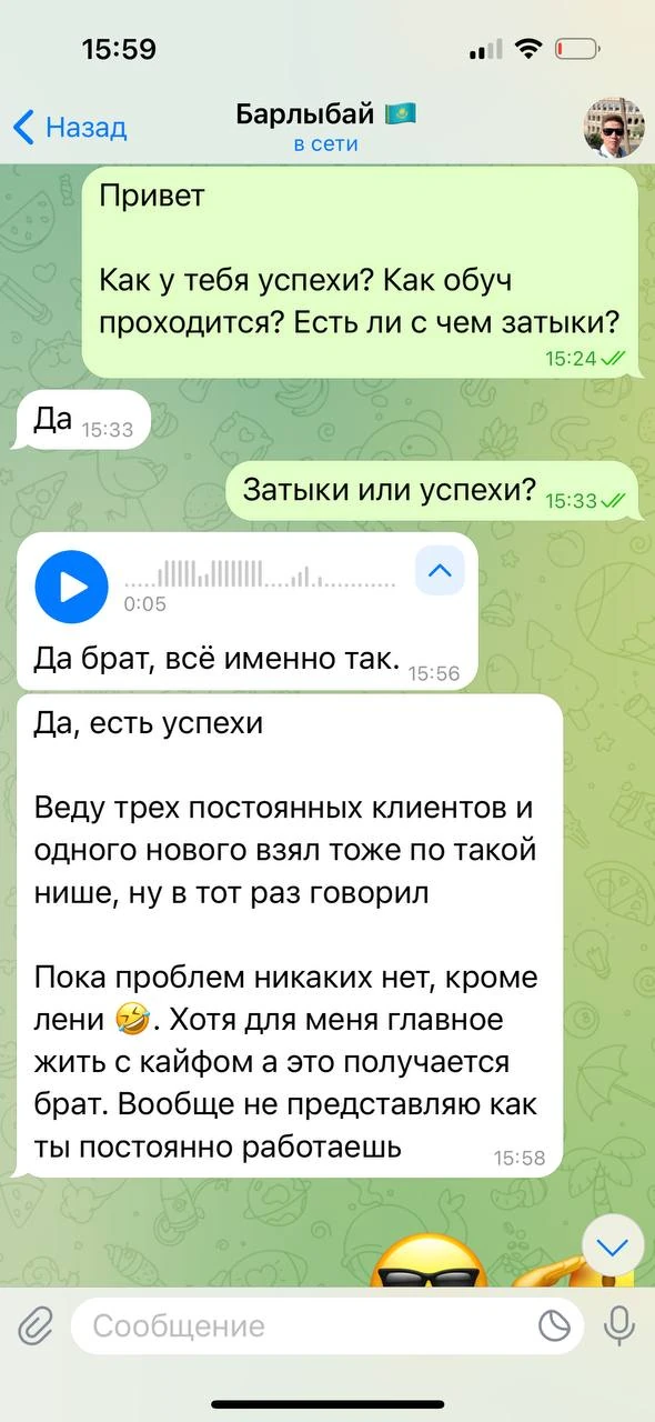 Отзывы - иллюстрация 110