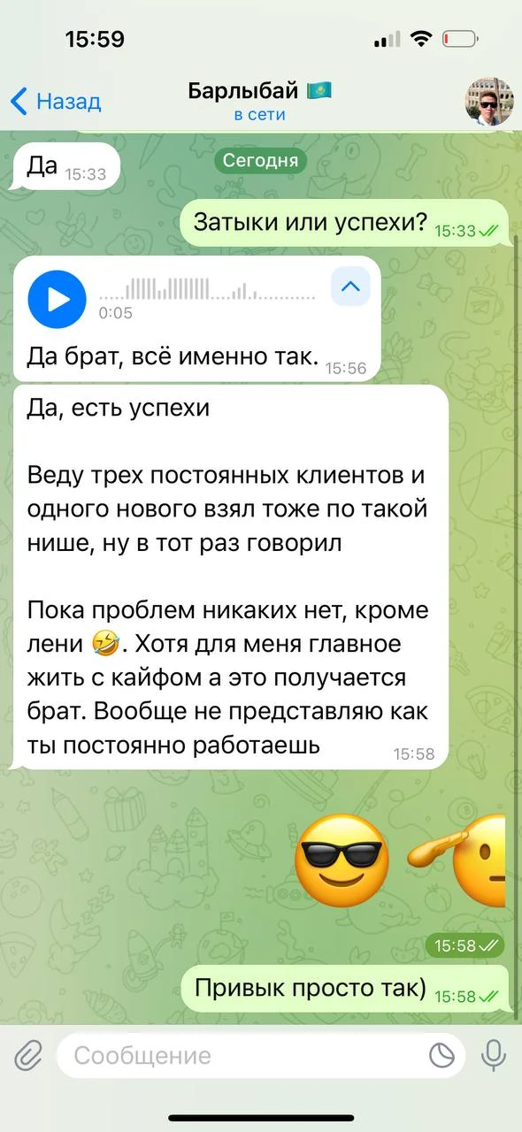 Отзывы - иллюстрация 111