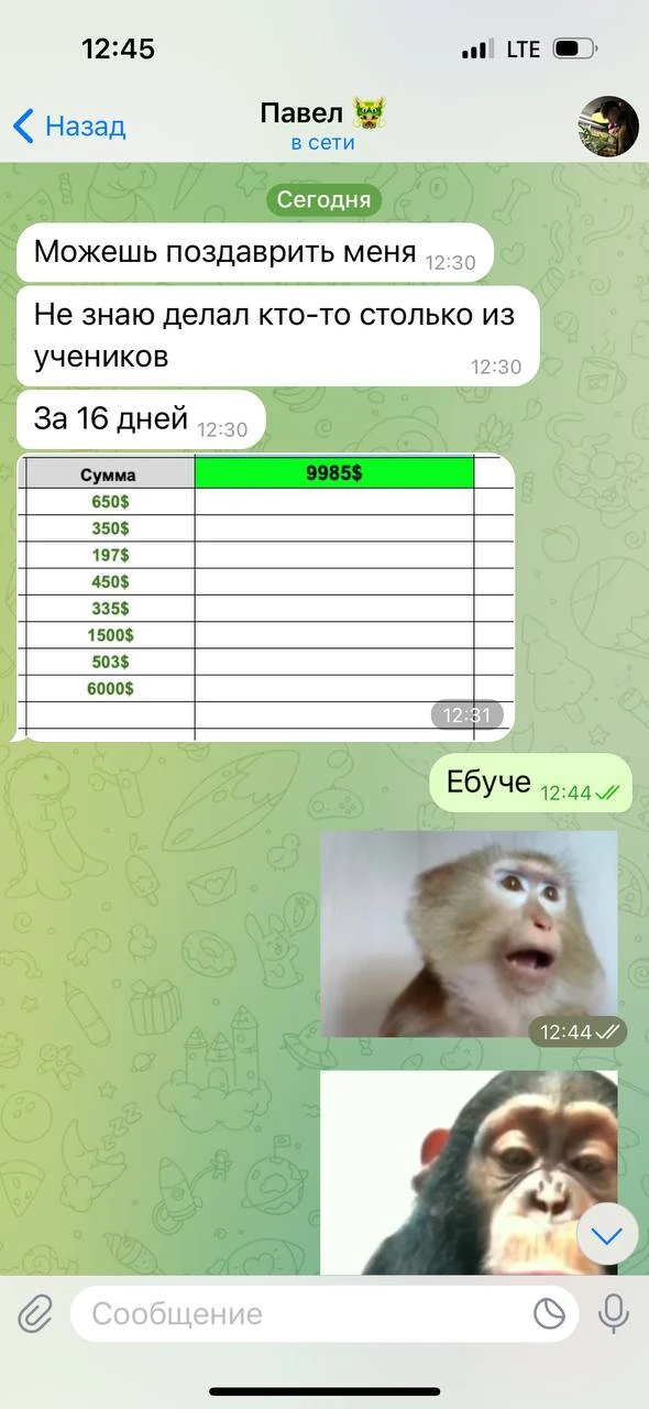 Отзывы - иллюстрация 113