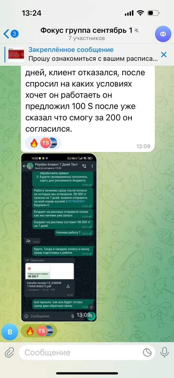Отзывы - иллюстрация 118