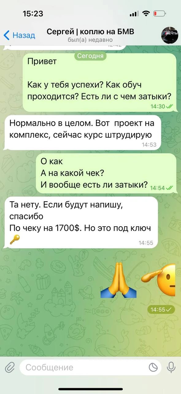 Отзывы - иллюстрация 119
