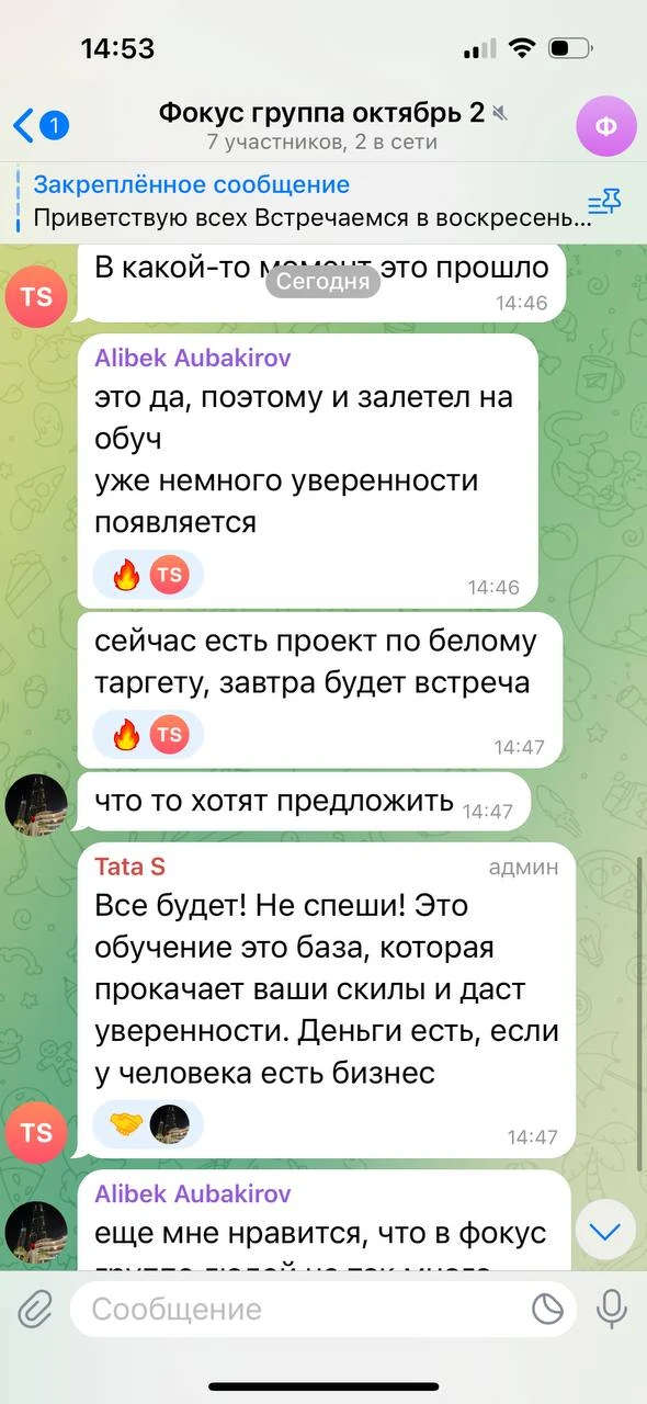 Отзывы - иллюстрация 124