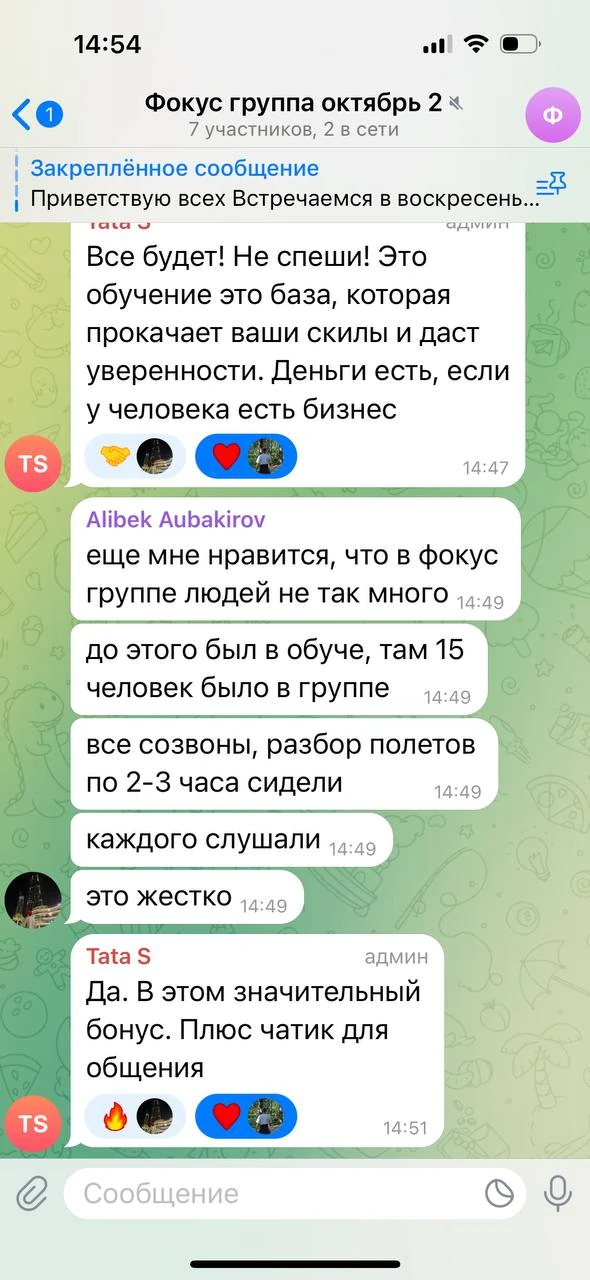 Отзывы - иллюстрация 125