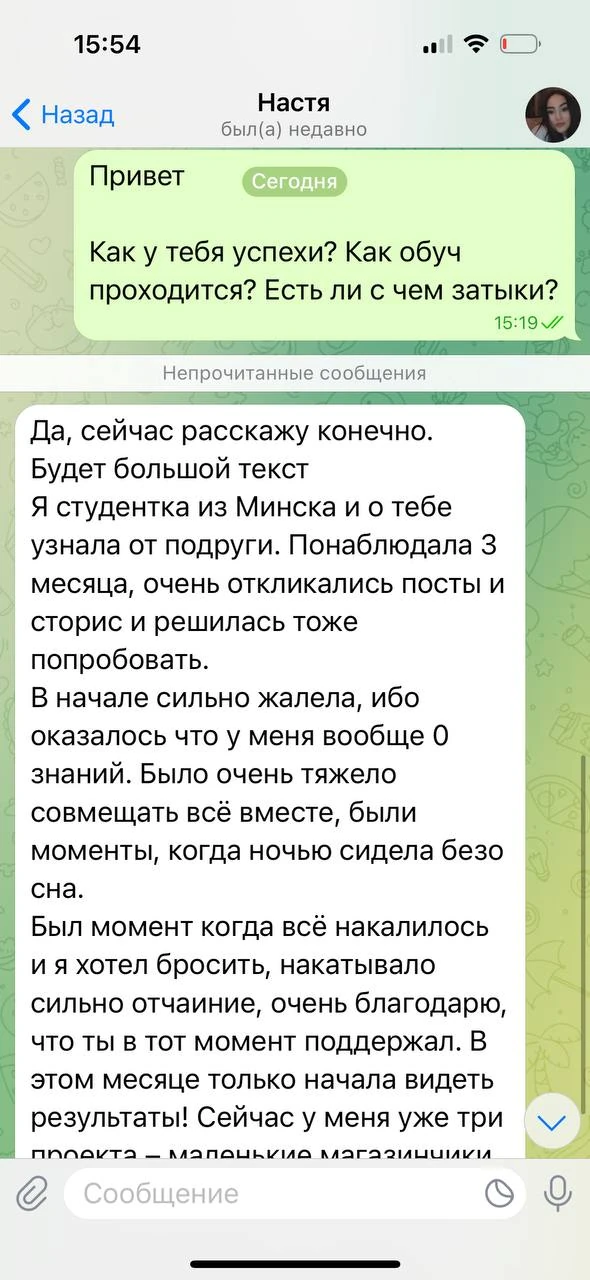 Отзывы - иллюстрация 127