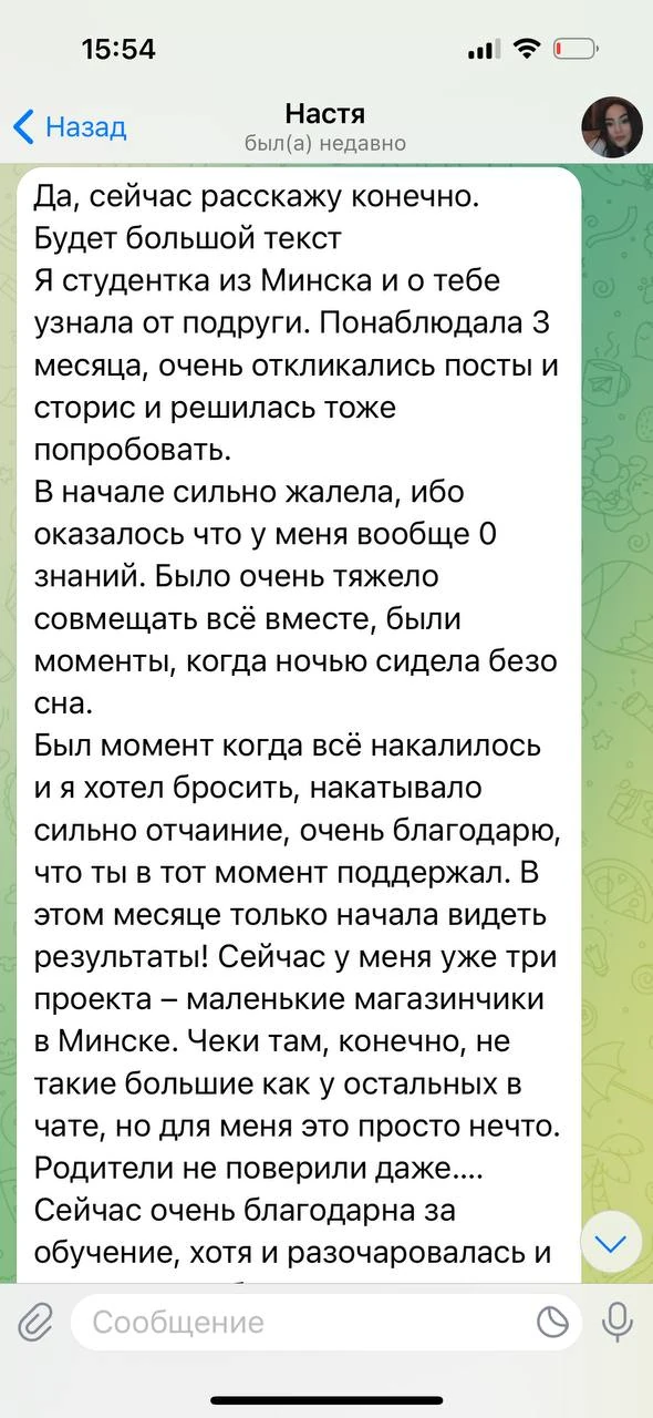Отзывы - иллюстрация 128