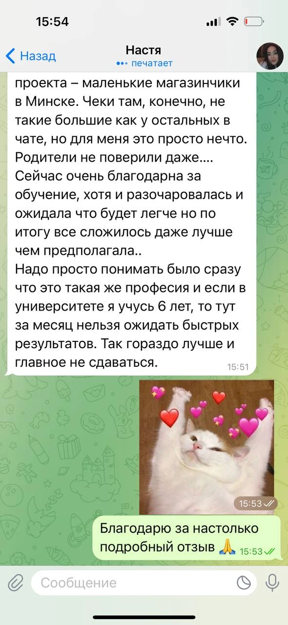 Отзывы - иллюстрация 129