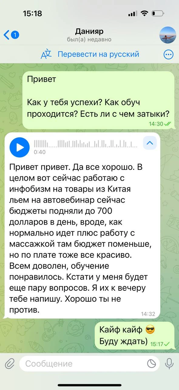 Отзывы - иллюстрация 130