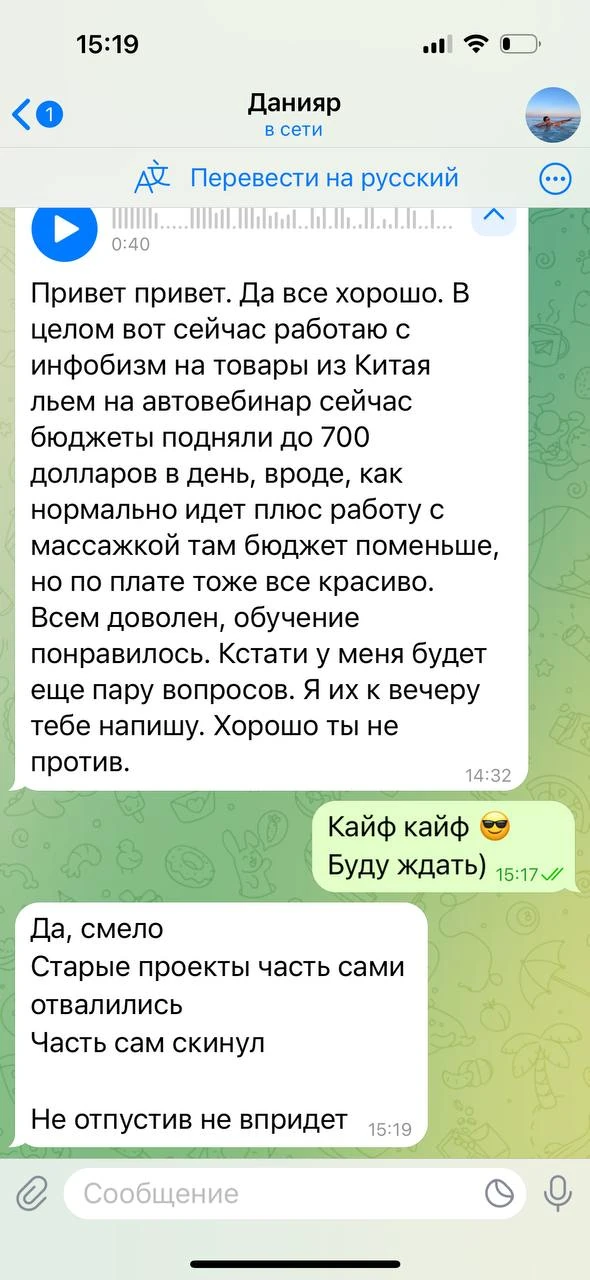 Отзывы - иллюстрация 131