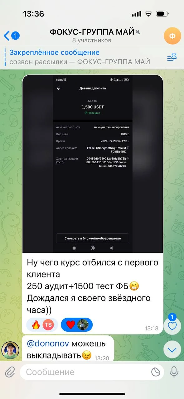 Отзывы - иллюстрация 133