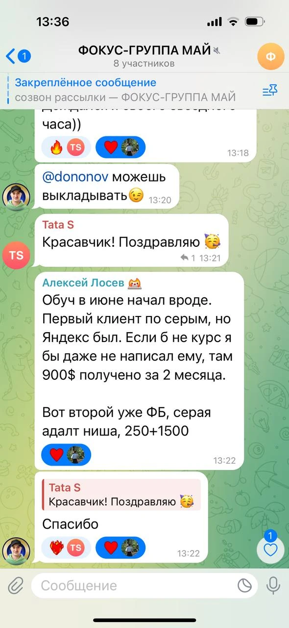 Отзывы - иллюстрация 134