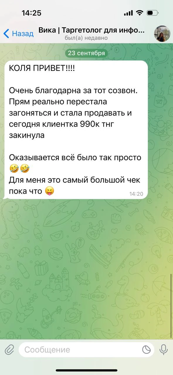 Отзывы - иллюстрация 135