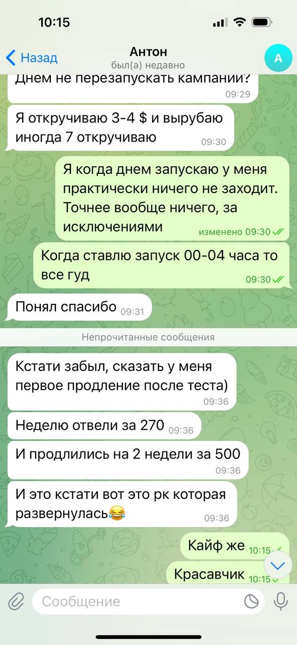 Отзывы - иллюстрация 136
