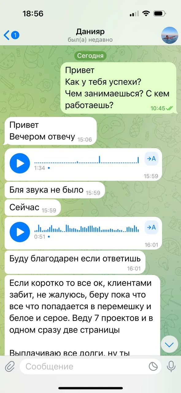 Отзывы - иллюстрация 137