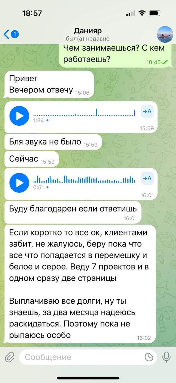 Отзывы - иллюстрация 138