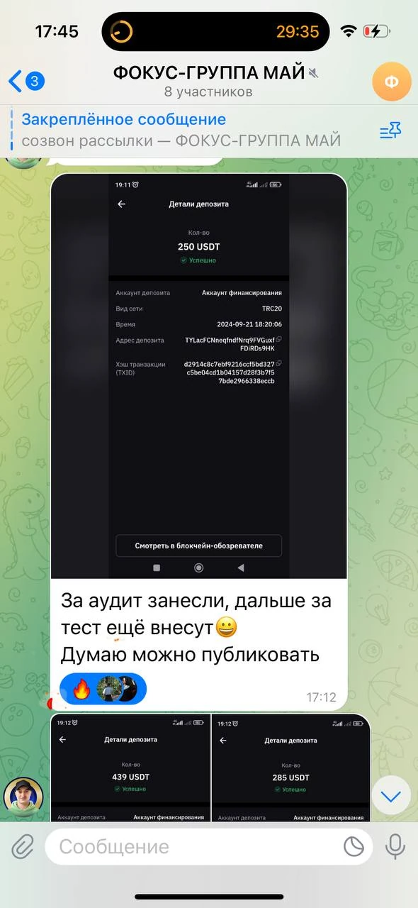 Отзывы - иллюстрация 139