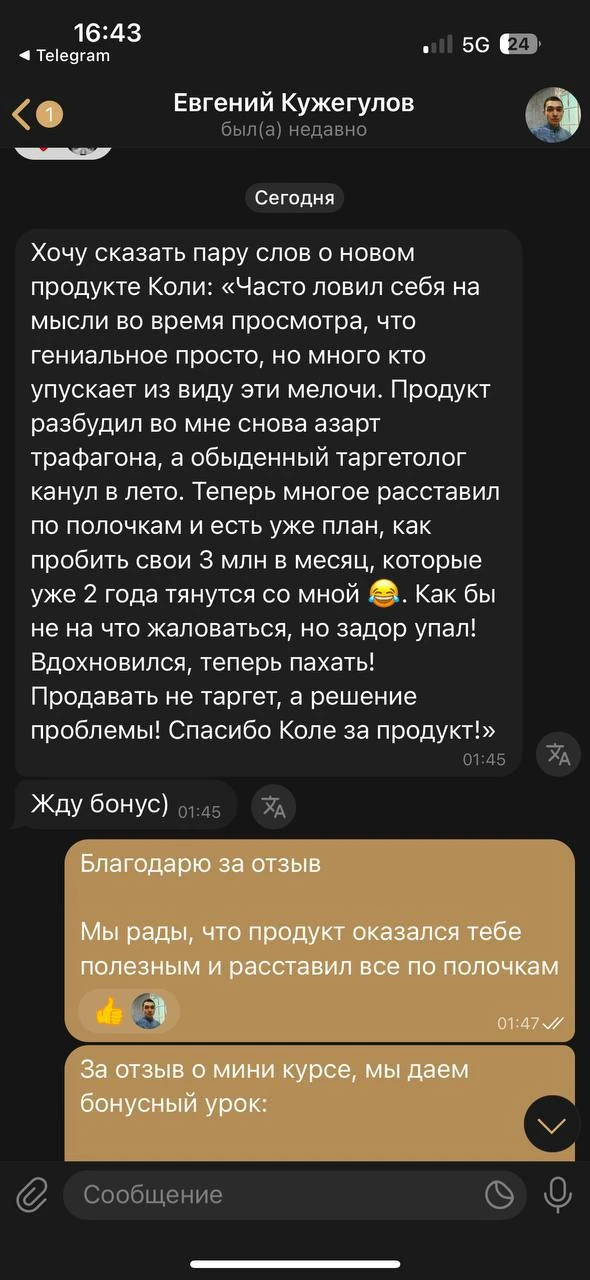 Отзывы - иллюстрация 14
