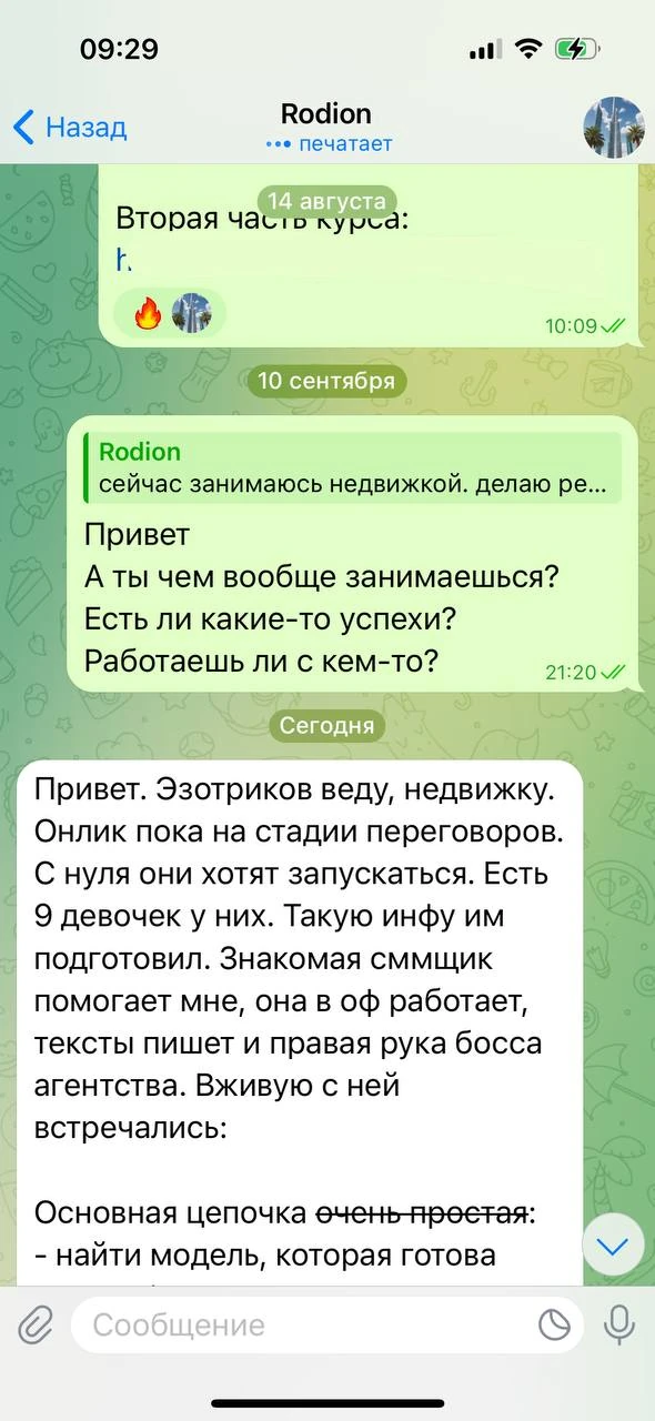 Отзывы - иллюстрация 143