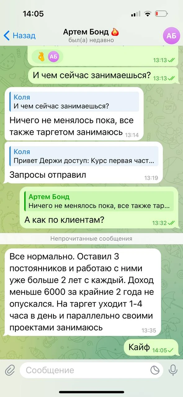 Отзывы - иллюстрация 144