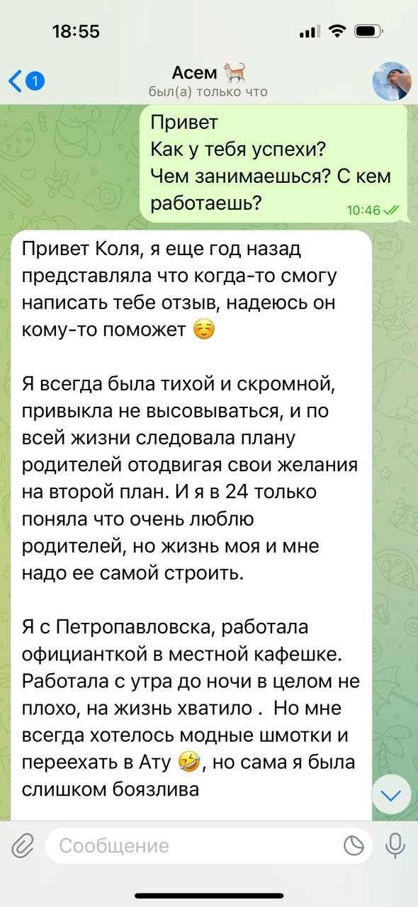 Отзывы - иллюстрация 145