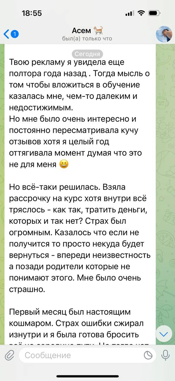 Отзывы - иллюстрация 146