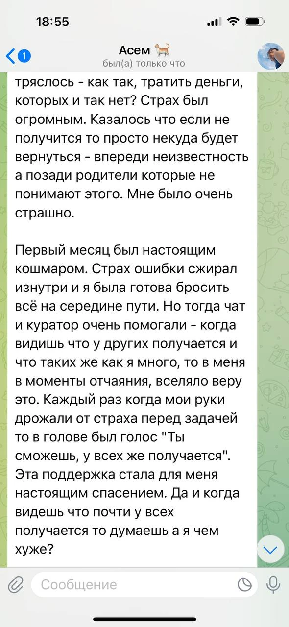 Отзывы - иллюстрация 147