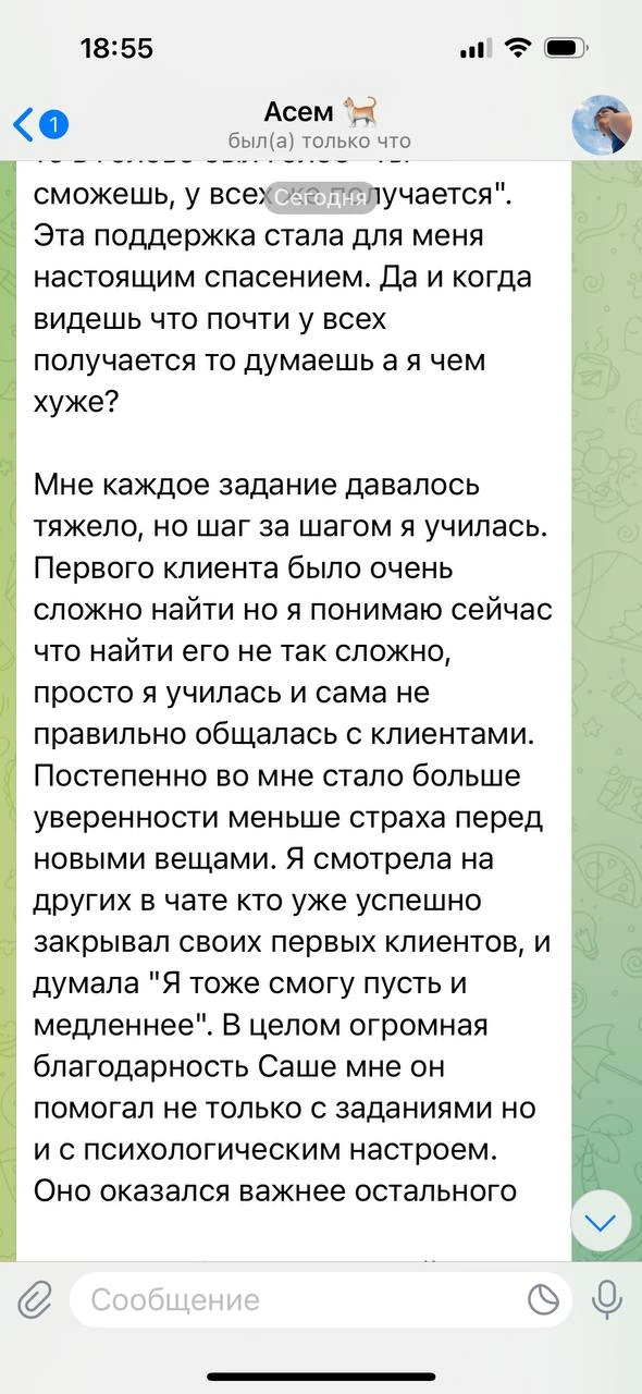 Отзывы - иллюстрация 148