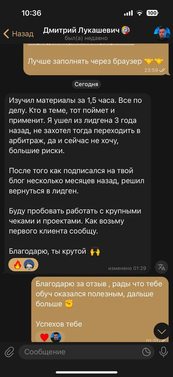 Отзывы - иллюстрация 15