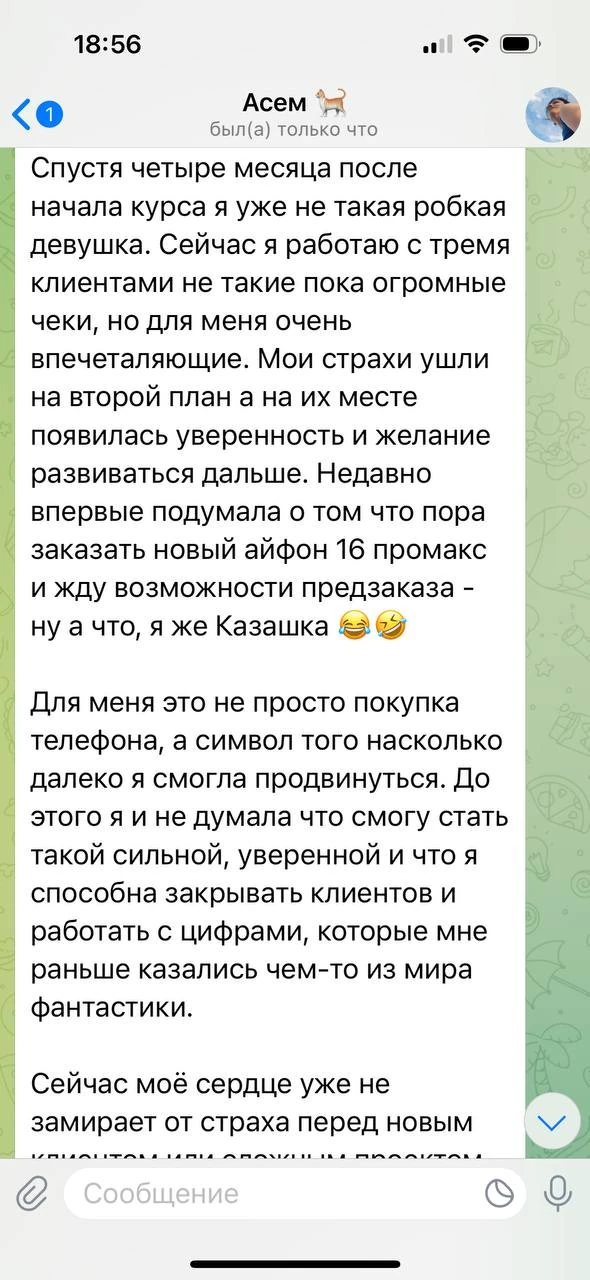 Отзывы - иллюстрация 150