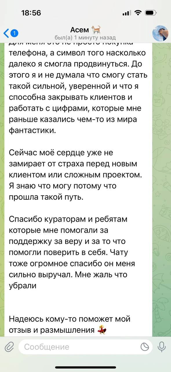 Отзывы - иллюстрация 151