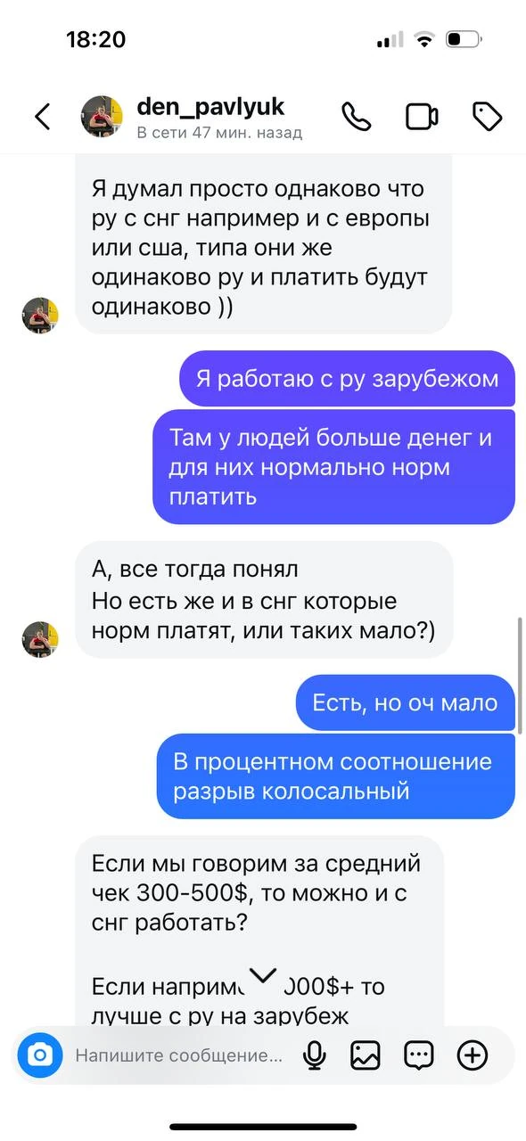 Отзывы - иллюстрация 153