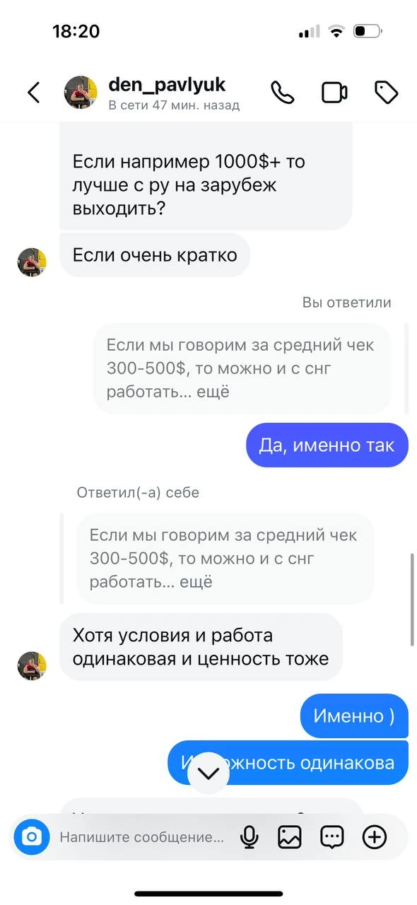 Отзывы - иллюстрация 154