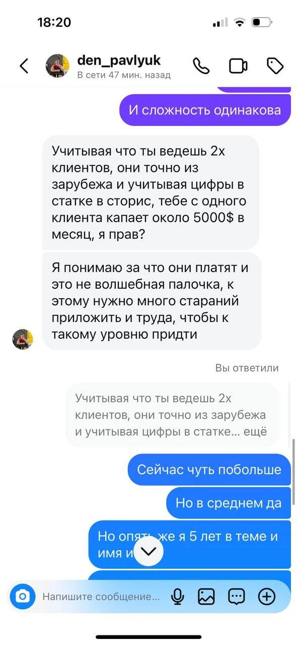 Отзывы - иллюстрация 155