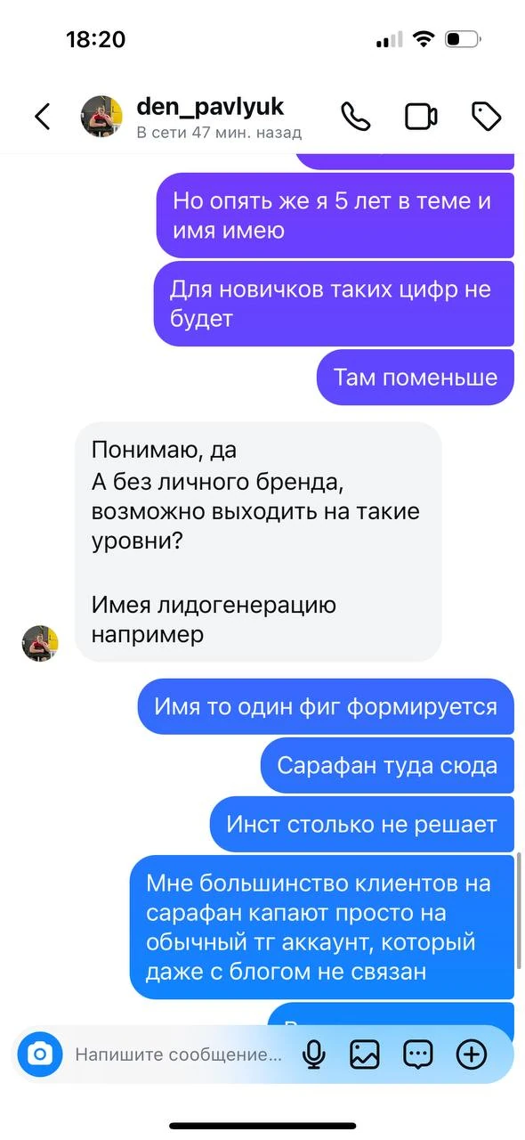 Отзывы - иллюстрация 156