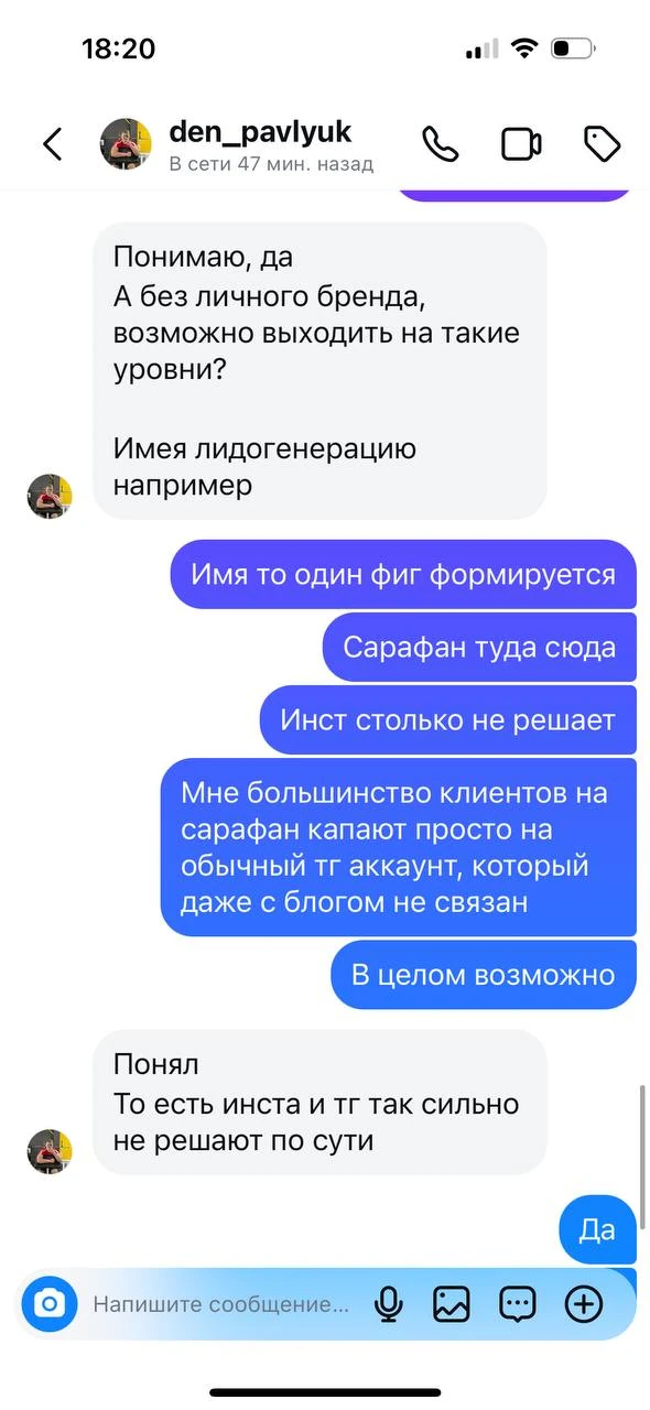Отзывы - иллюстрация 157