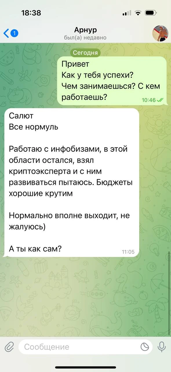 Отзывы - иллюстрация 158