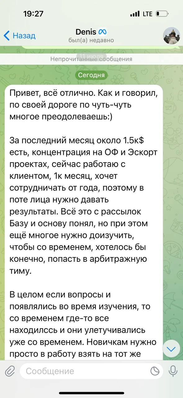 Отзывы - иллюстрация 159