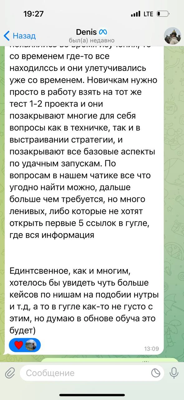 Отзывы - иллюстрация 160