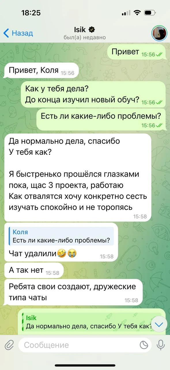 Отзывы - иллюстрация 161