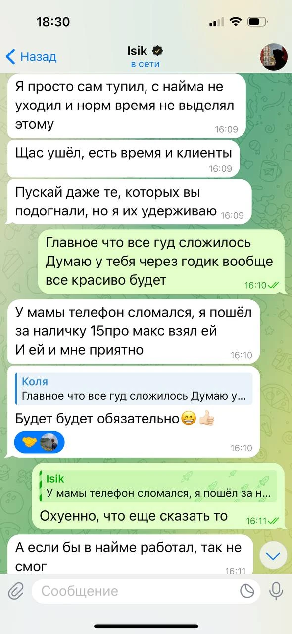 Отзывы - иллюстрация 162