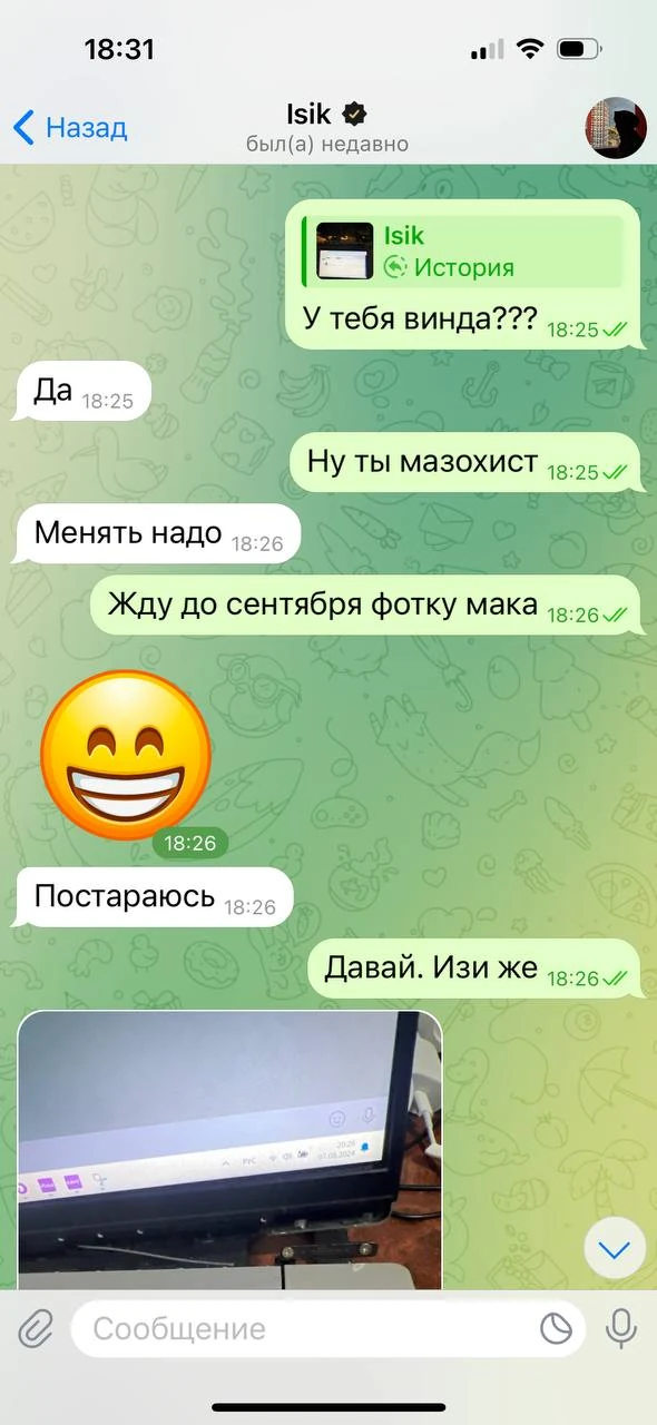Отзывы - иллюстрация 163