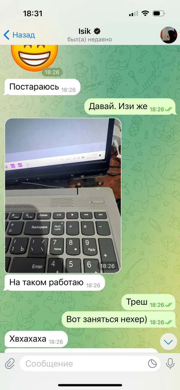Отзывы - иллюстрация 164