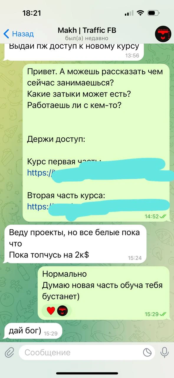 Отзывы - иллюстрация 165