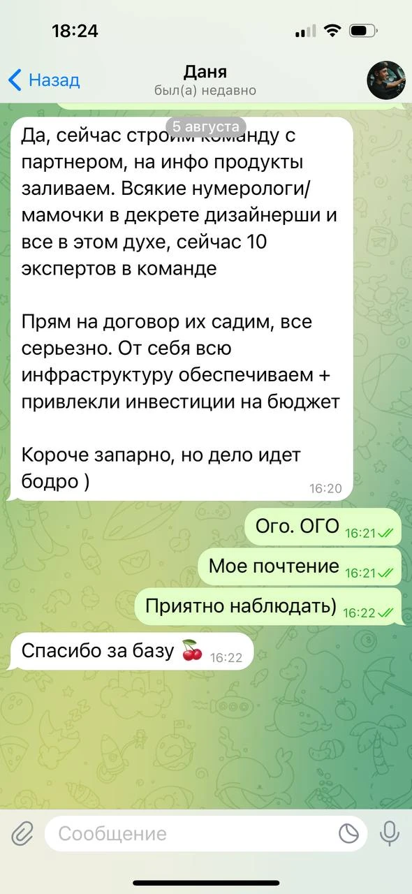 Отзывы - иллюстрация 166