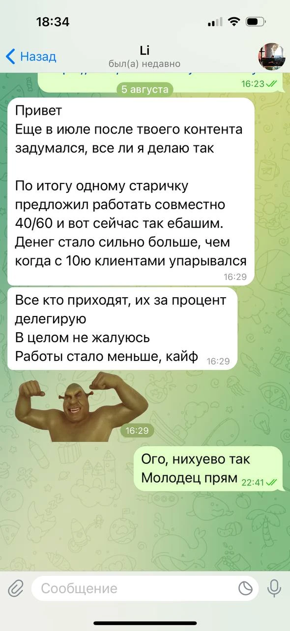 Отзывы - иллюстрация 167